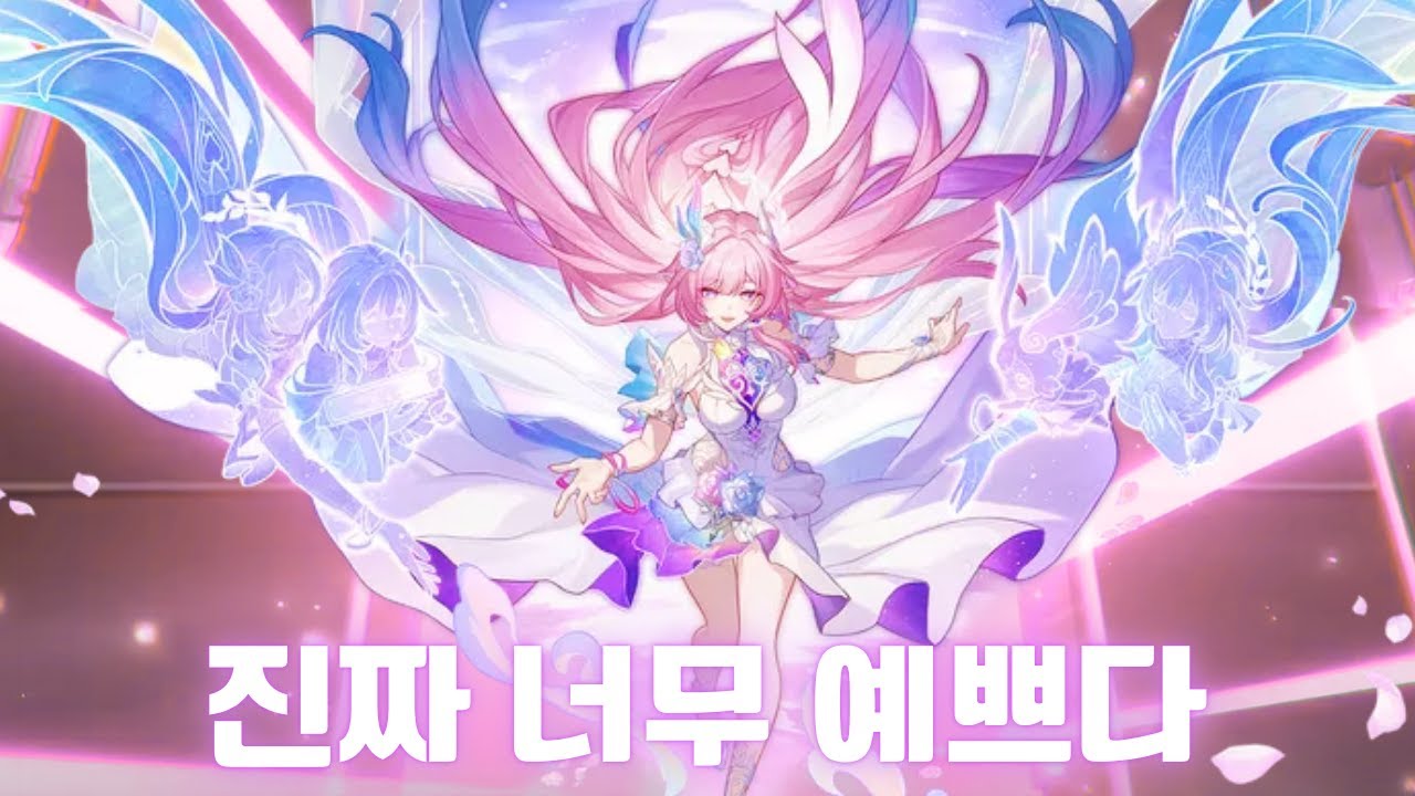 키레네 뽑기 도전!!! [스타레일]