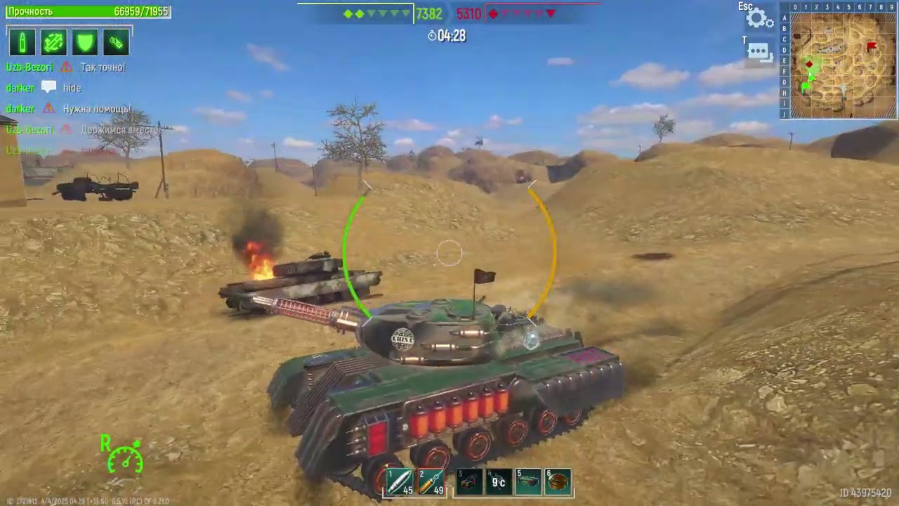 Tank Force 250404 2134