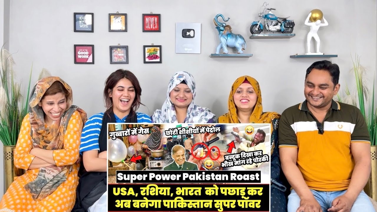Now Pakistan Will Become a Superpower 😂🤣 | Superpower Pakistan Roast | Inflation In Pakistan | Tw...