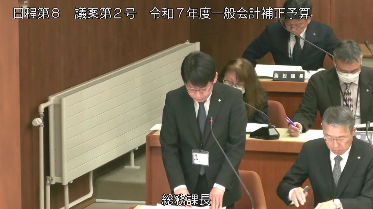 令和8年第1回浦幌町議会臨時会(令和8年1月30日)