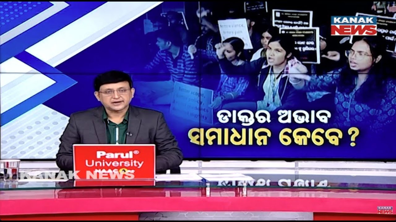 10-Day AYUSH Students&rsquo; Protest Continues in Odisha | Govt Talks Fail