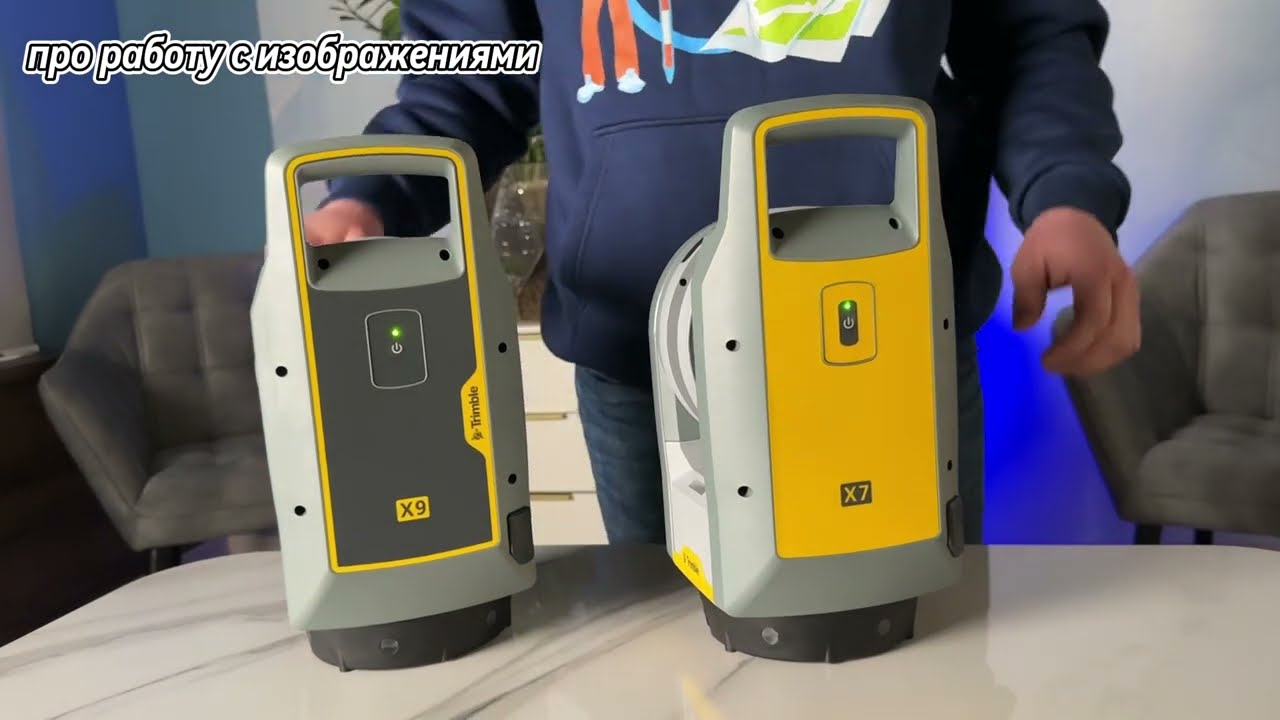 TRIMBLE X9. Обзор и сравнение с Trimble X7