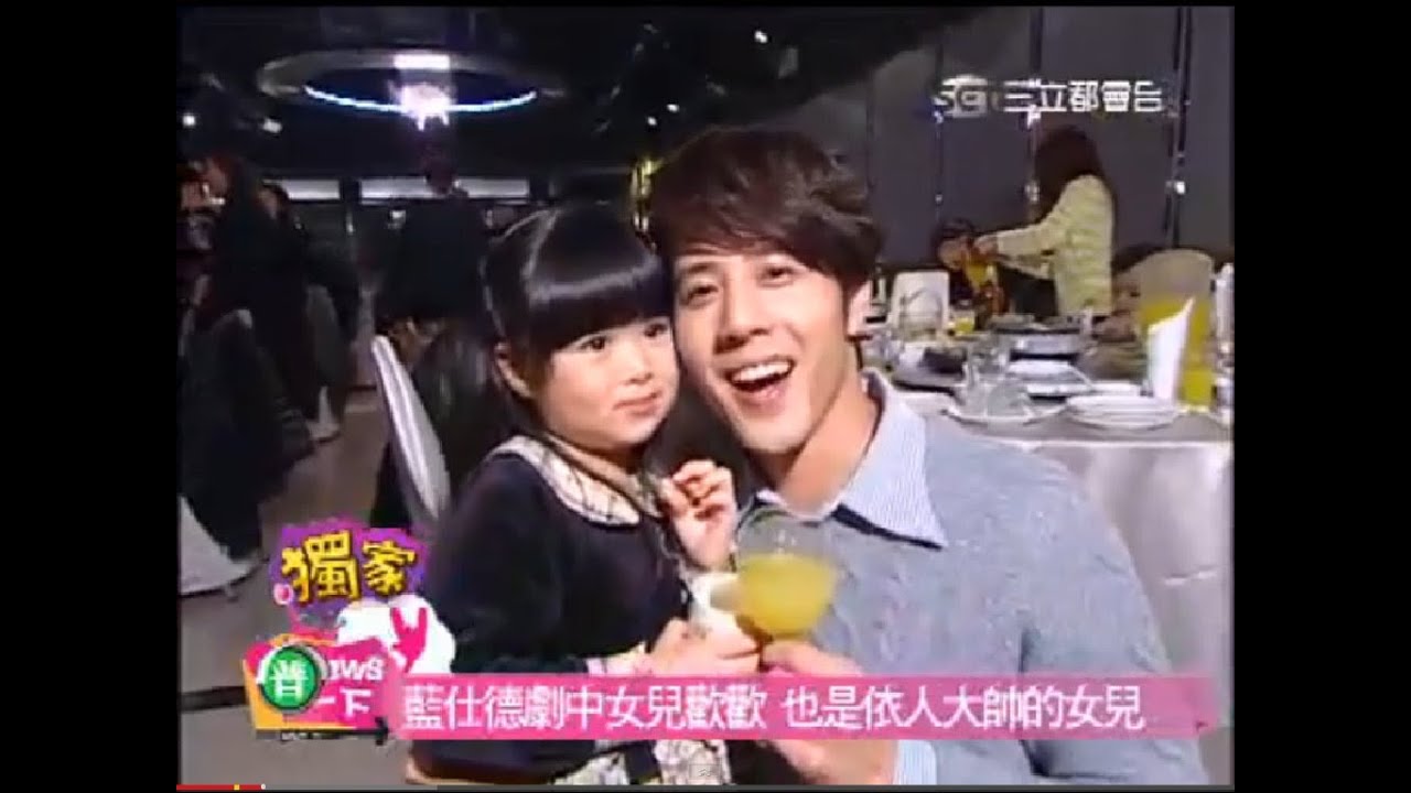 真愛趁現在全劇終 殺青宴上爆料連連 20130306完全娛樂 - YouTubeSnips