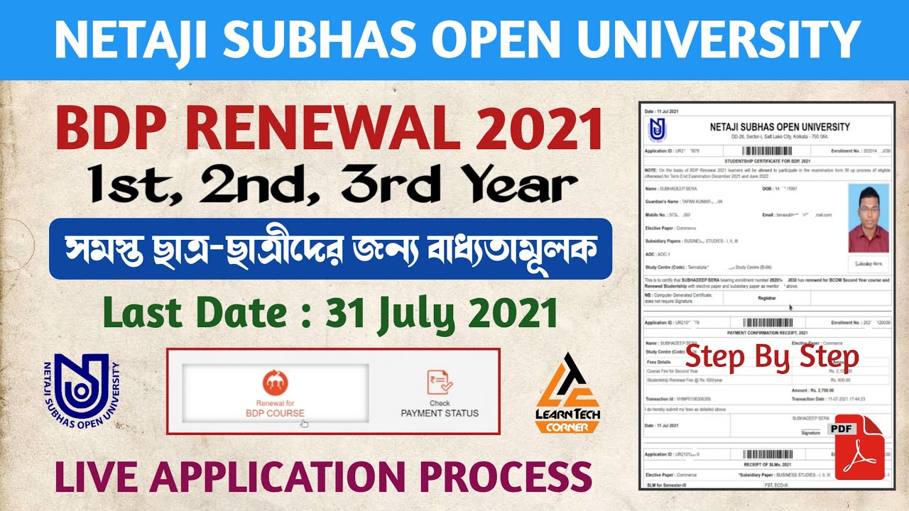 BDP Renewal 2021 Step By Step Full Process NSOU | Download Studentship Certificate and SLMs | NSOU