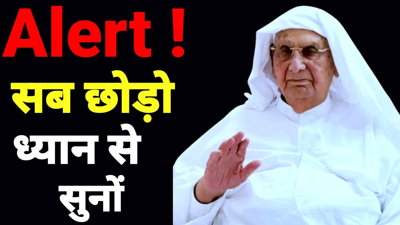 श्री आनंदपुर दरबार का रूहानी सत्संग| जो सुनेगा उसे आध्यात्मिक ज्ञान प्राप्त होगा!#bhajan#ssdn 
