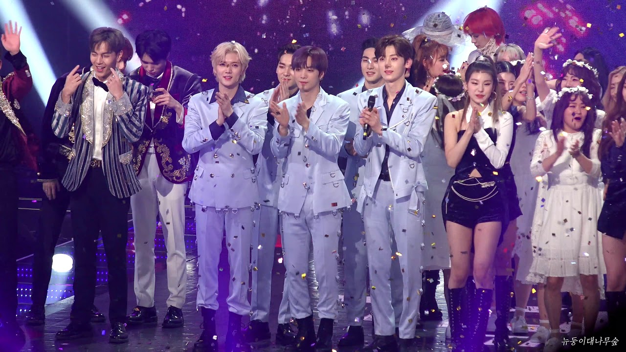 191231 MBC 가요대제전 뉴이스트 새해 카운트다운