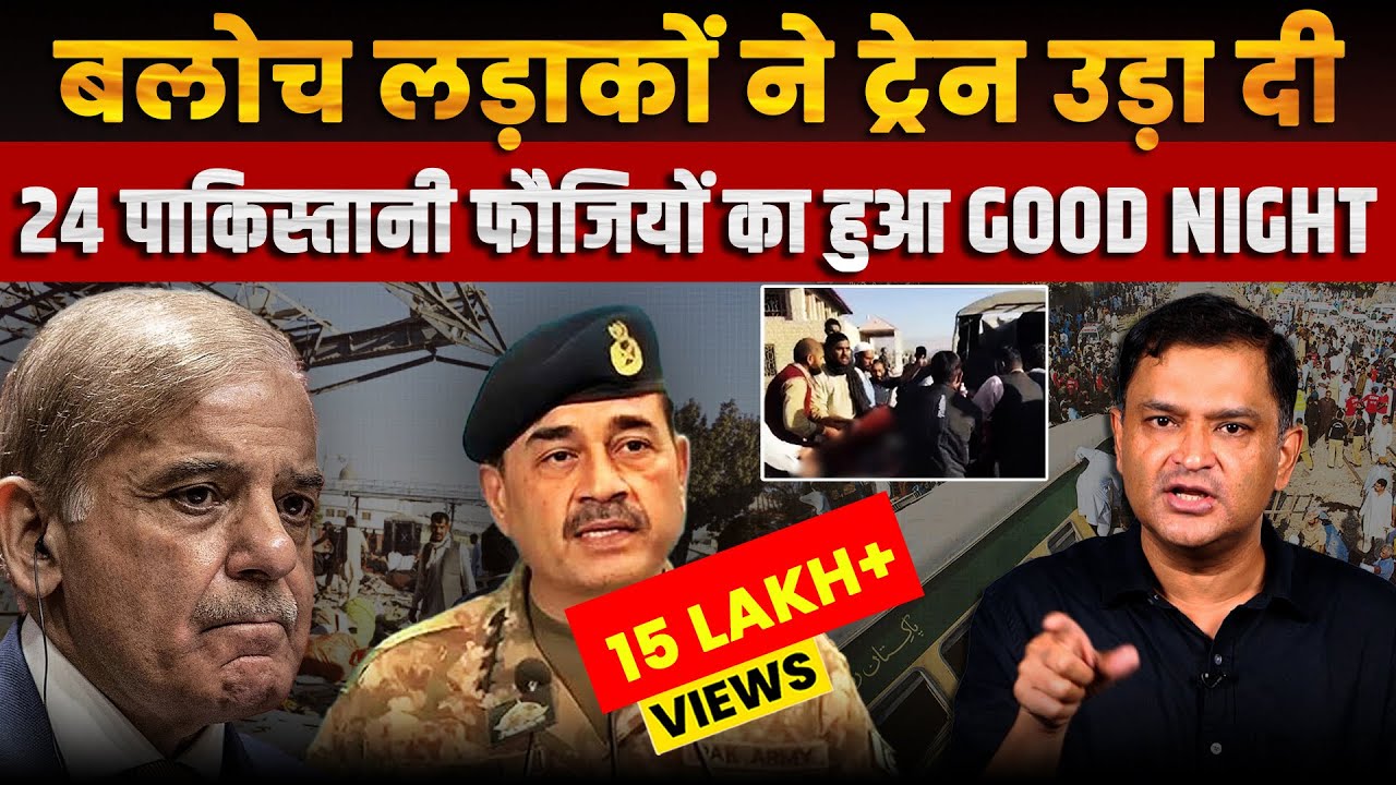 Baloch Hits Pakistan Hard: 26 Dead in Quetta Explosion | The Chanakya Dialogues Major Gaurav Arya