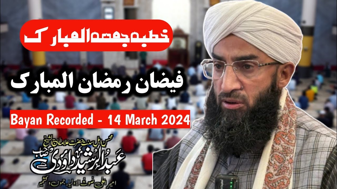 Faizan-e-Ramzan | Friday Sermon at Kabamarg - Hazrat Alaama Shaykh Dawoodi Sahab