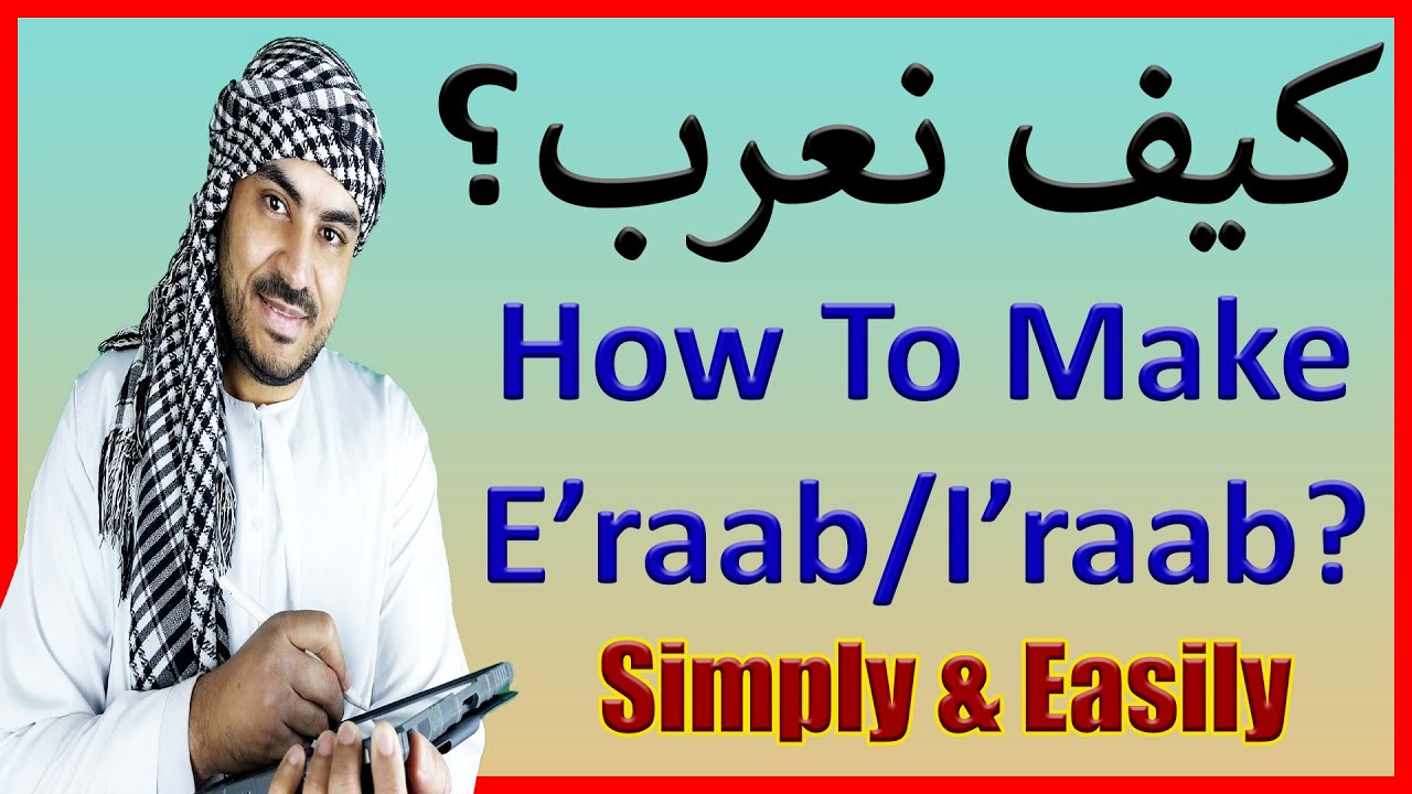 Master Arabic Grammar | إعراب Explained Simply | Learn How to Make I'raab Easily