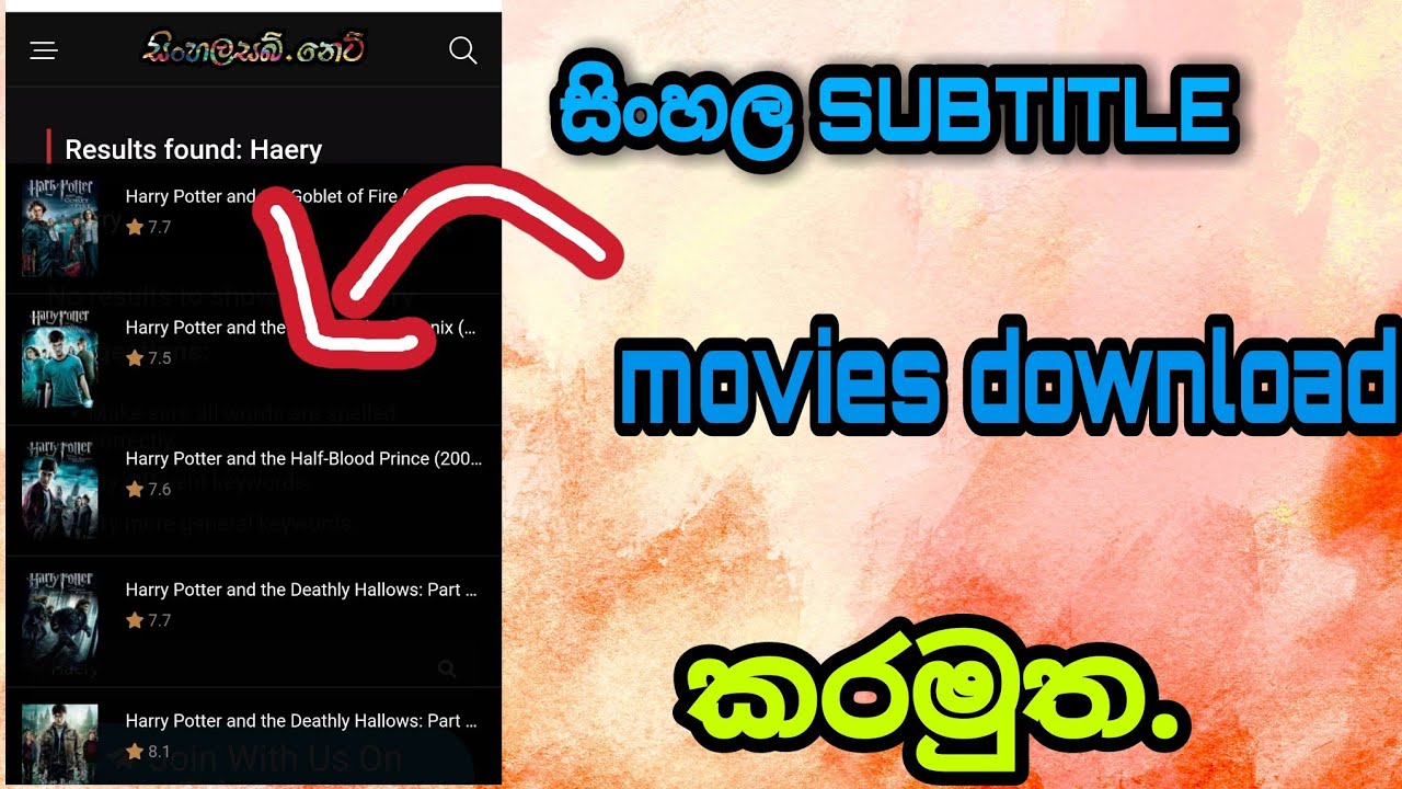 How to download sinhala subtitles movies| සිංහල උපසිරැසි movies download කරමුත🤔🤔🤔🤔