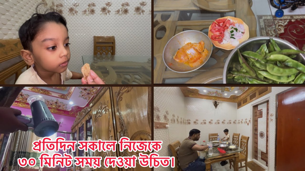 ইলেকট্রনিক চুলায় কাতল মাছ দিয়ে সিম রান্না করলাম।Farzana boby vlogs 