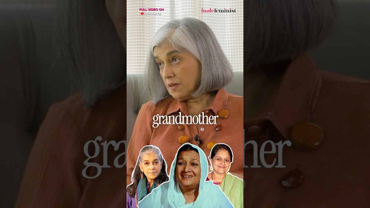 Ratna Pathak&rsquo;s Family Was Against A Girl Child | Hauterrfly #shorts #patriarchy #girl