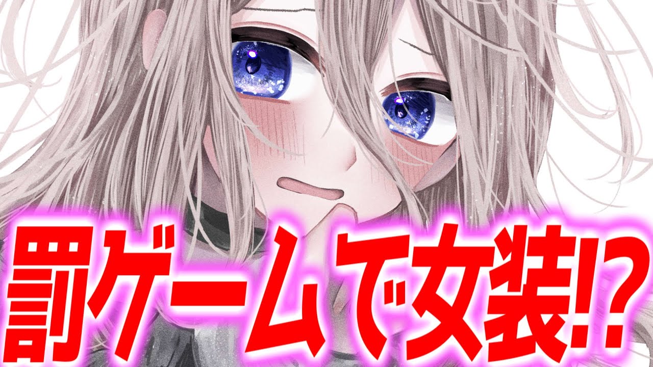 【ゆっくり茶番劇】　妹の妖夢に罰ゲームで女装させられた。それを妹の霊夢に見られて……！？