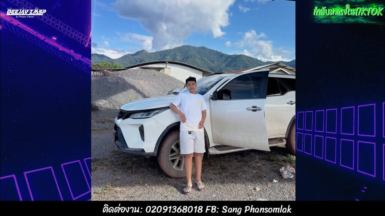 KOOS VAJ ( TAU DEEV TSIS TAU YUAV ) Remix DJ Kha Vis Remix 🚀กำลังมาแรงในTikTok 2025