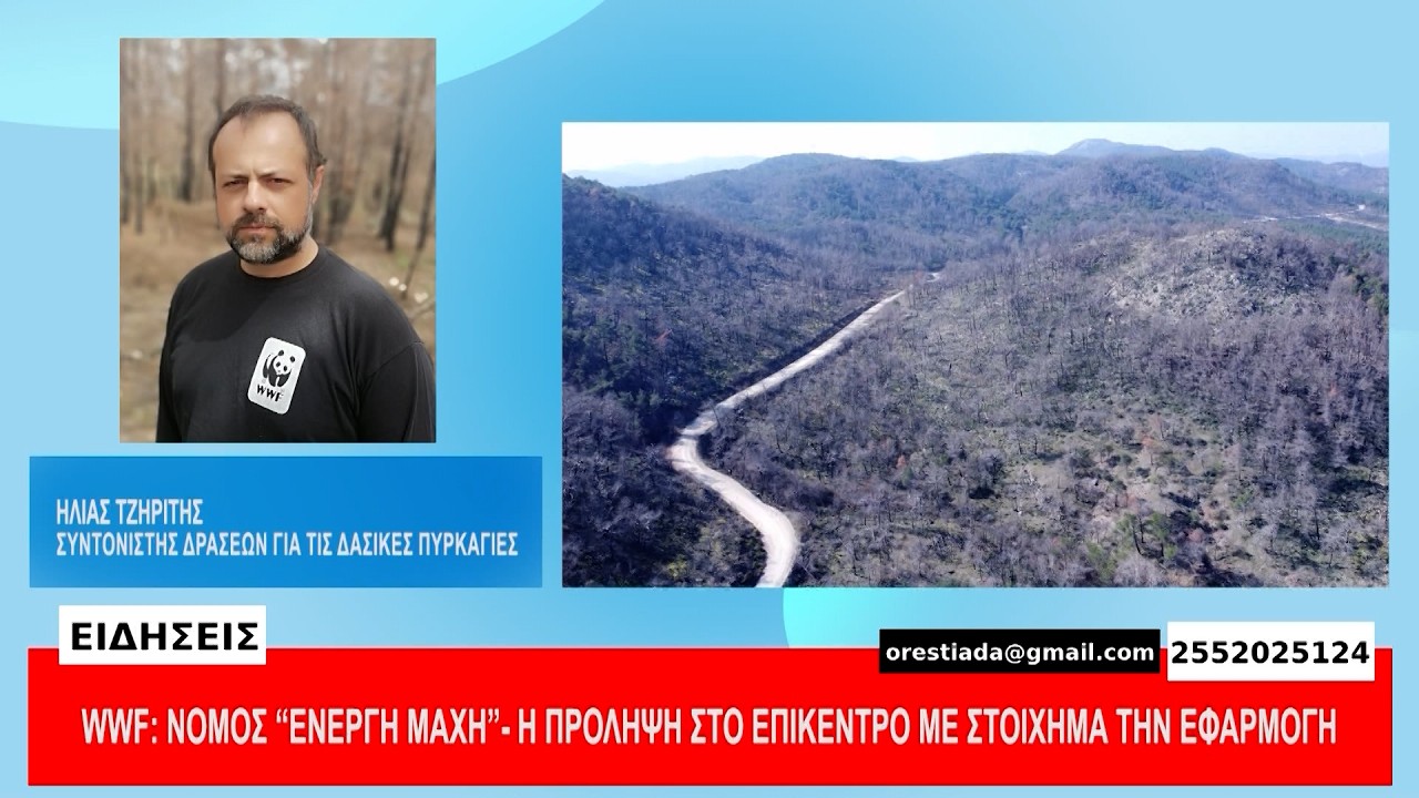 ΚΕΝΤΡΙΚΟ ΔΕΛΤΙΟ   9-3-26