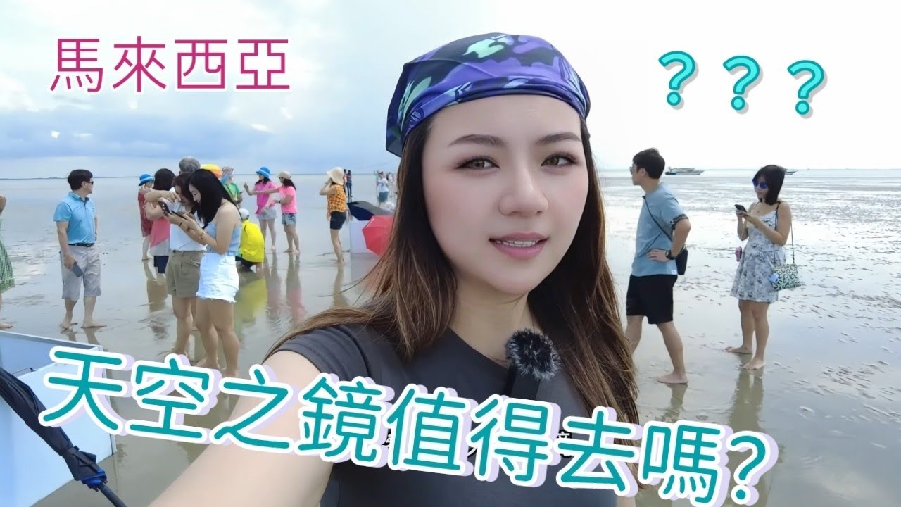 馬來西亞天空之鏡美嗎？🩵螢火蟲 藍眼淚🦅餵老鷹之旅｜慘比猴子攻擊! ! 🦍黑白印度廟 瓜拉雪蘭莪1日團