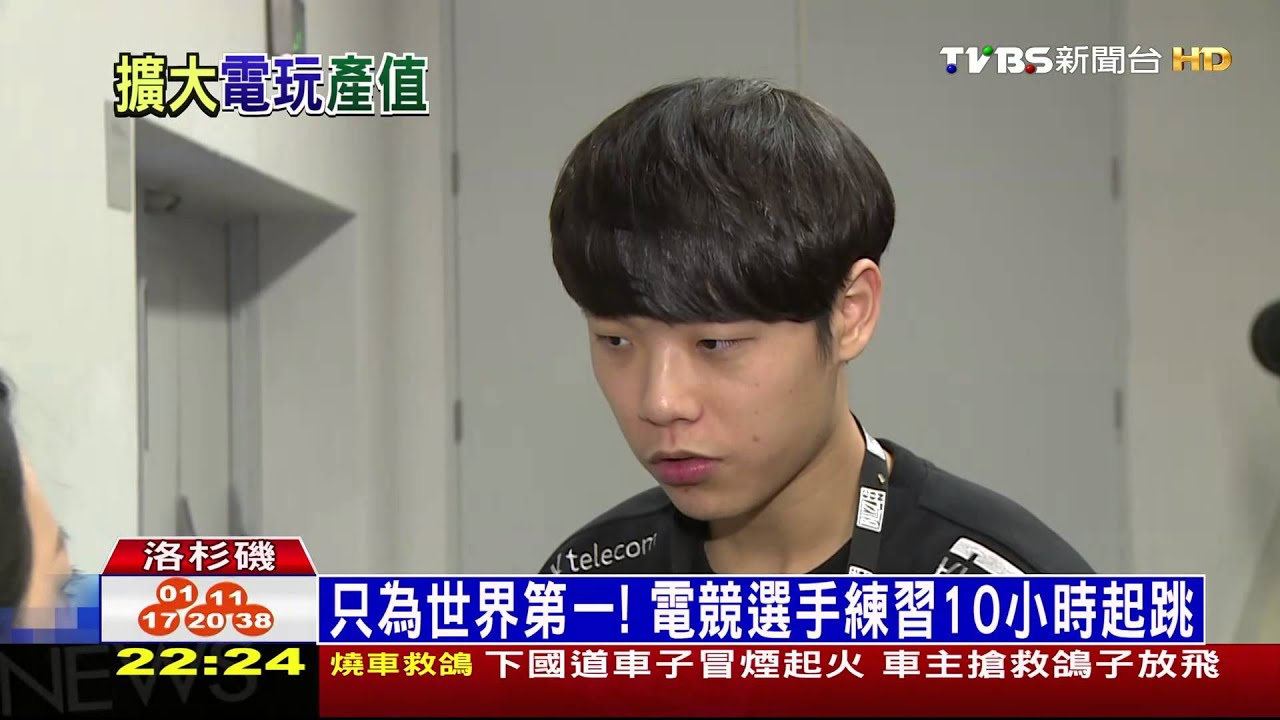 【TVBS】Logi GIA電競隊　代表台灣出賽決戰BlizzCon