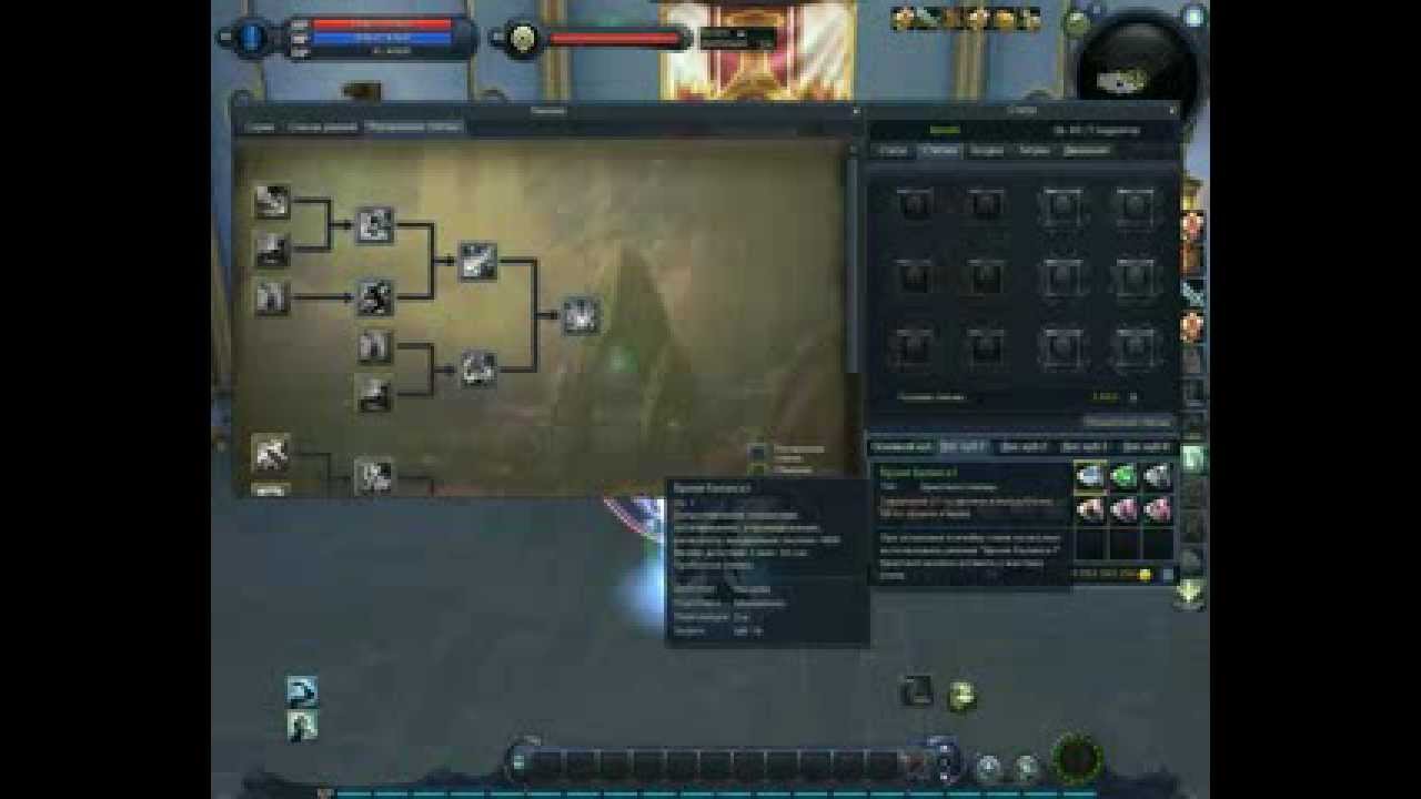 Aion (гайд, стигмы для гладиатора)