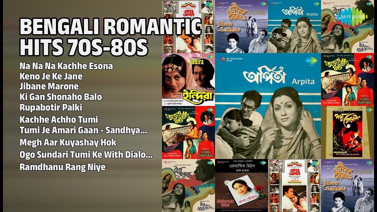 সোনালী দিনের প্রেমের গান | Asha Bhosle Songs | Na Na Na Kachhe Esona | Keno Je Ke Jane