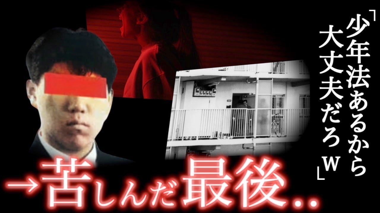傍若無人を尽くした男の法廷での絶望..一家を追い込んだ鬼畜の所業とは＜市川一家4人襲撃事件＞