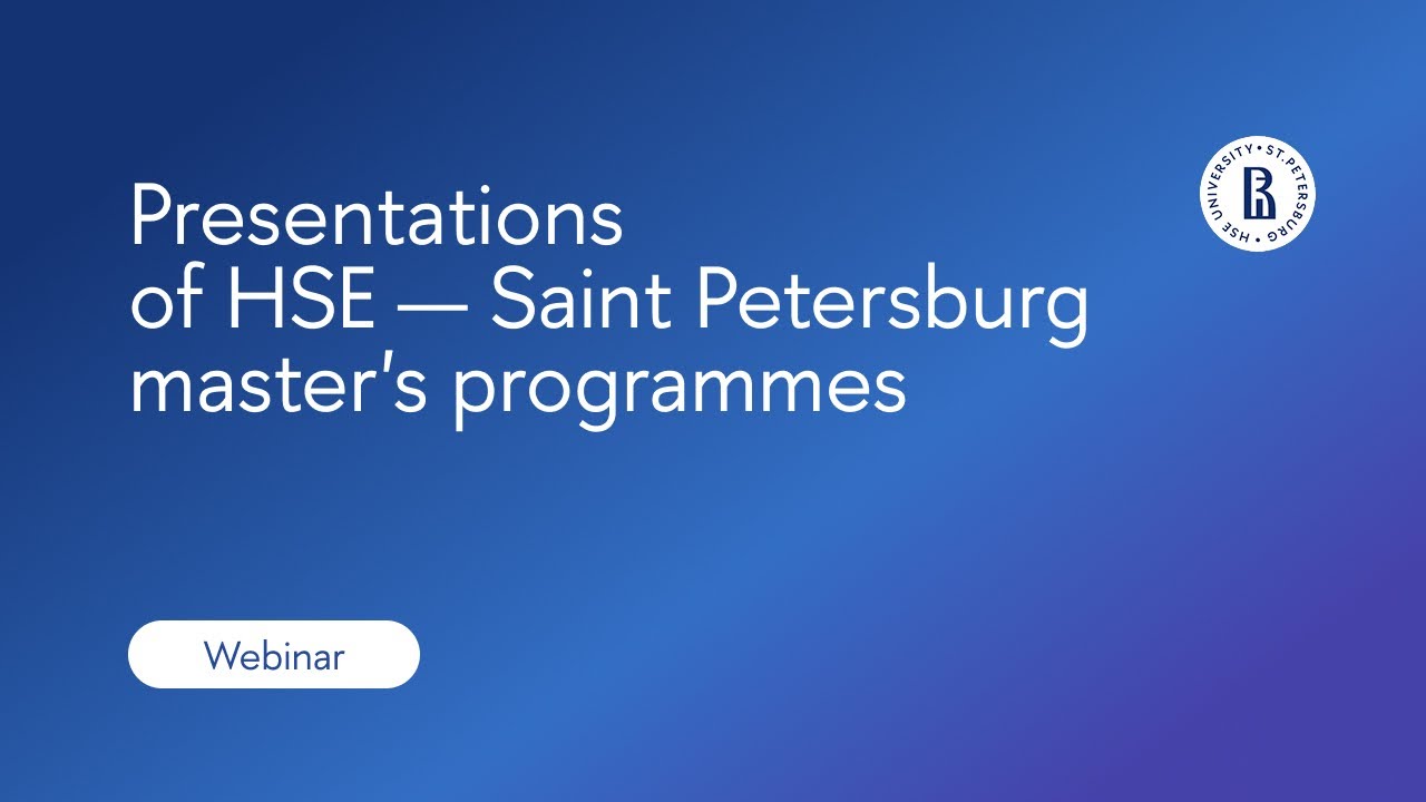 Presentations of HSE University — Saint Petersburg Master's Programs