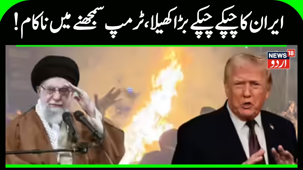 US vs IRAN War: Trump Claims Armada in Iran Bigger Than One Around Venezuela | US War Update | N18G