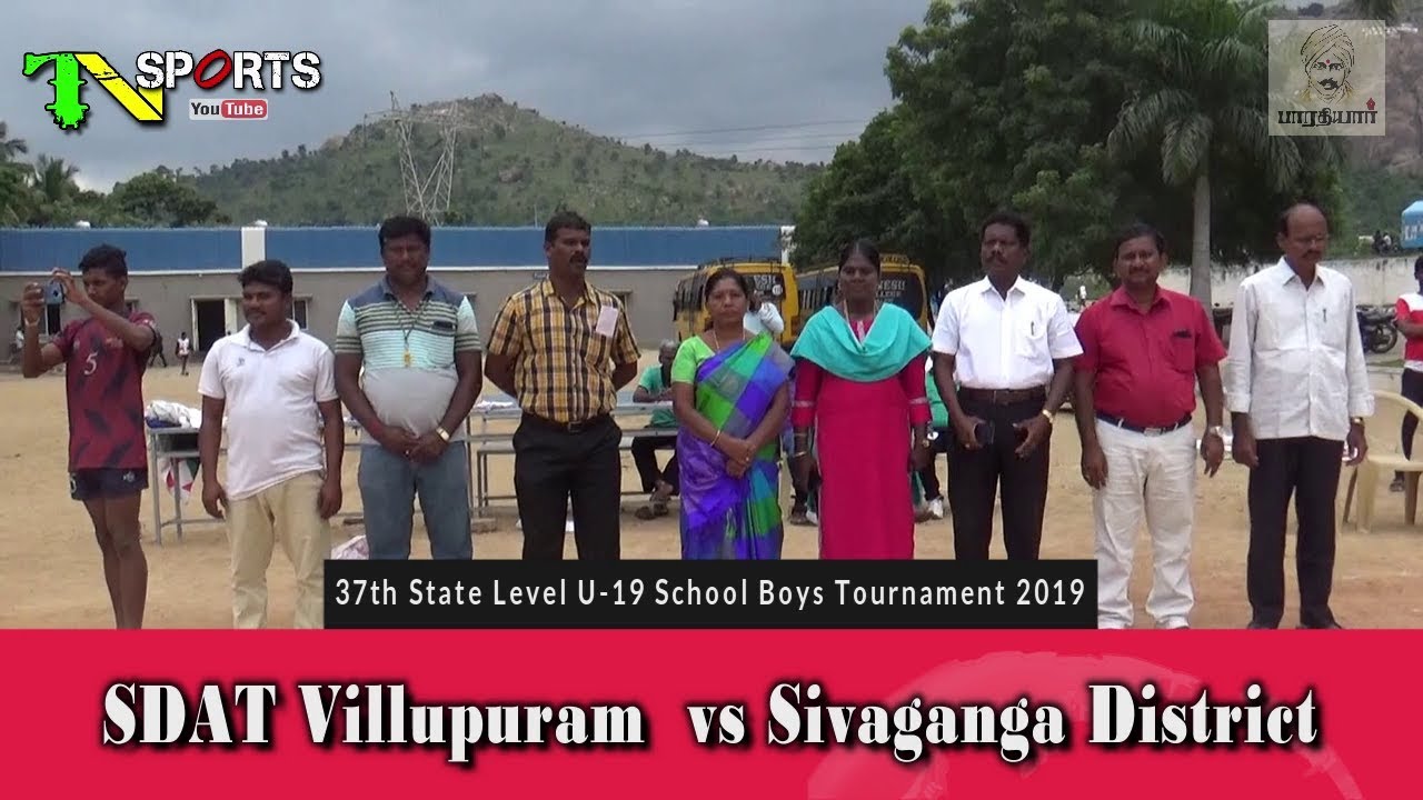 Final - SDAT Villupuram  vs Sivaganga district | 37th State Level U-19 School Boys Tournament 2019