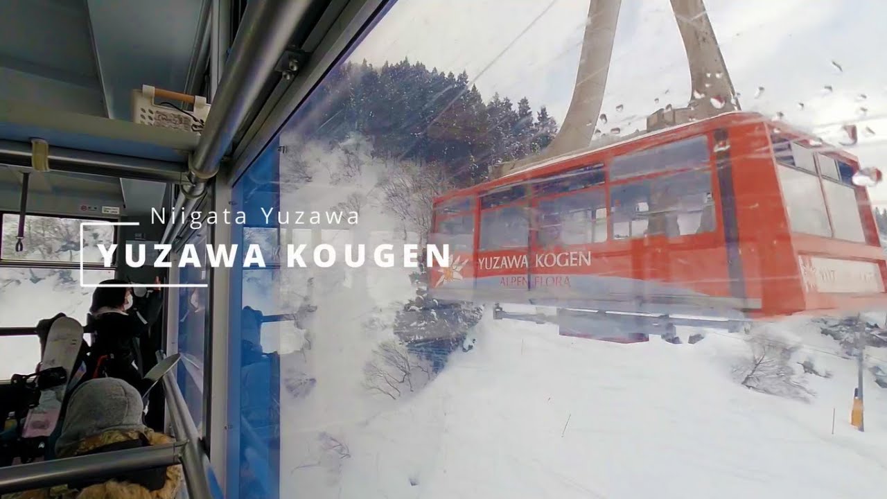 2022/2/16 湯沢高原スキー場を一番上から一番下までノンストップ滑走！！