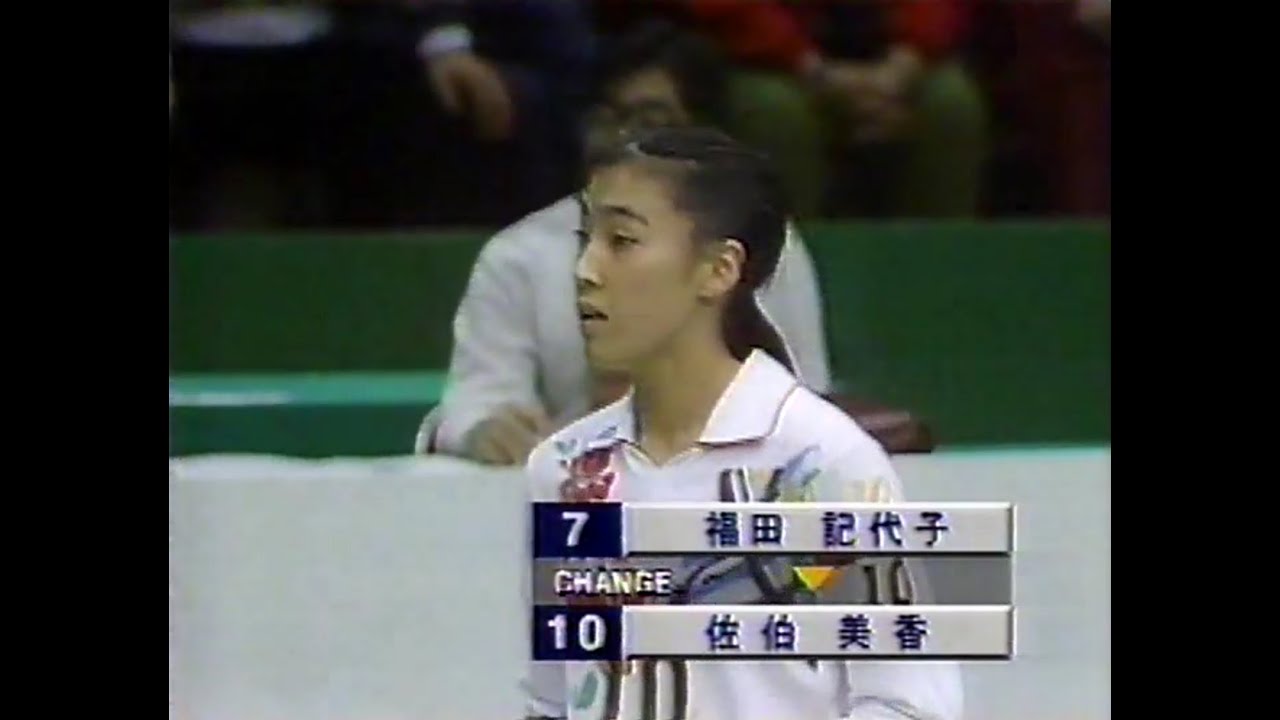 1993年ワールドグランドチャンピオンズカップ　日本VSキューバ