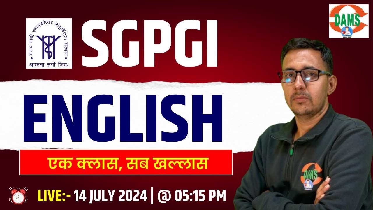ENGLISH | SGPGI Nursing Officer Most Important Question's #1 | By Bhagirath Sir | DAMS Nursing