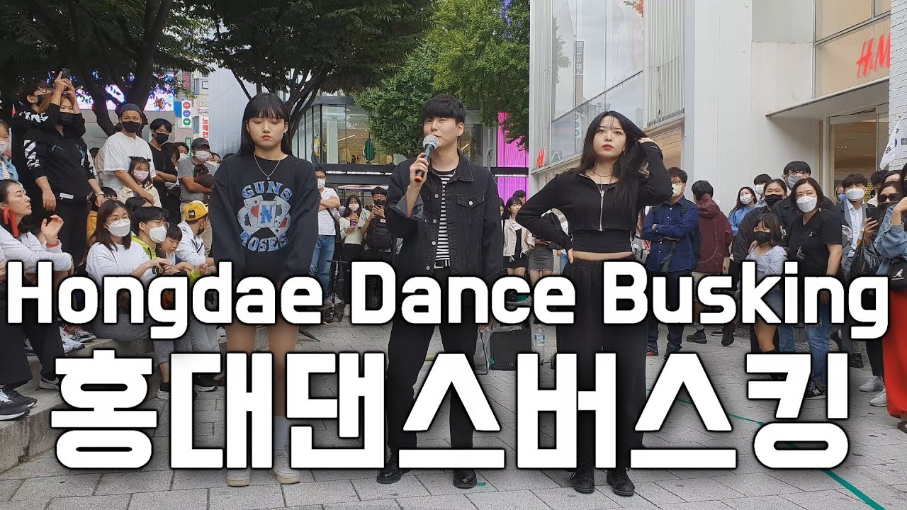 221002)Dance busking 신곡 BLACKPINK - ‘Shut Down’ 춤추기! 역대급 관객! 다양한 게스트/갓동민댄스버스킹 #갓동민