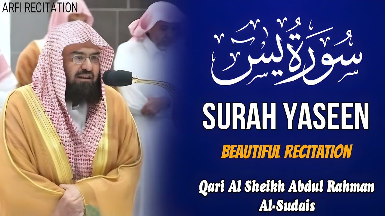 Surah Yasin - (Full Arabic Recitation) by Al sheikh Abdul Rahman al-sudais | Quran Recitation