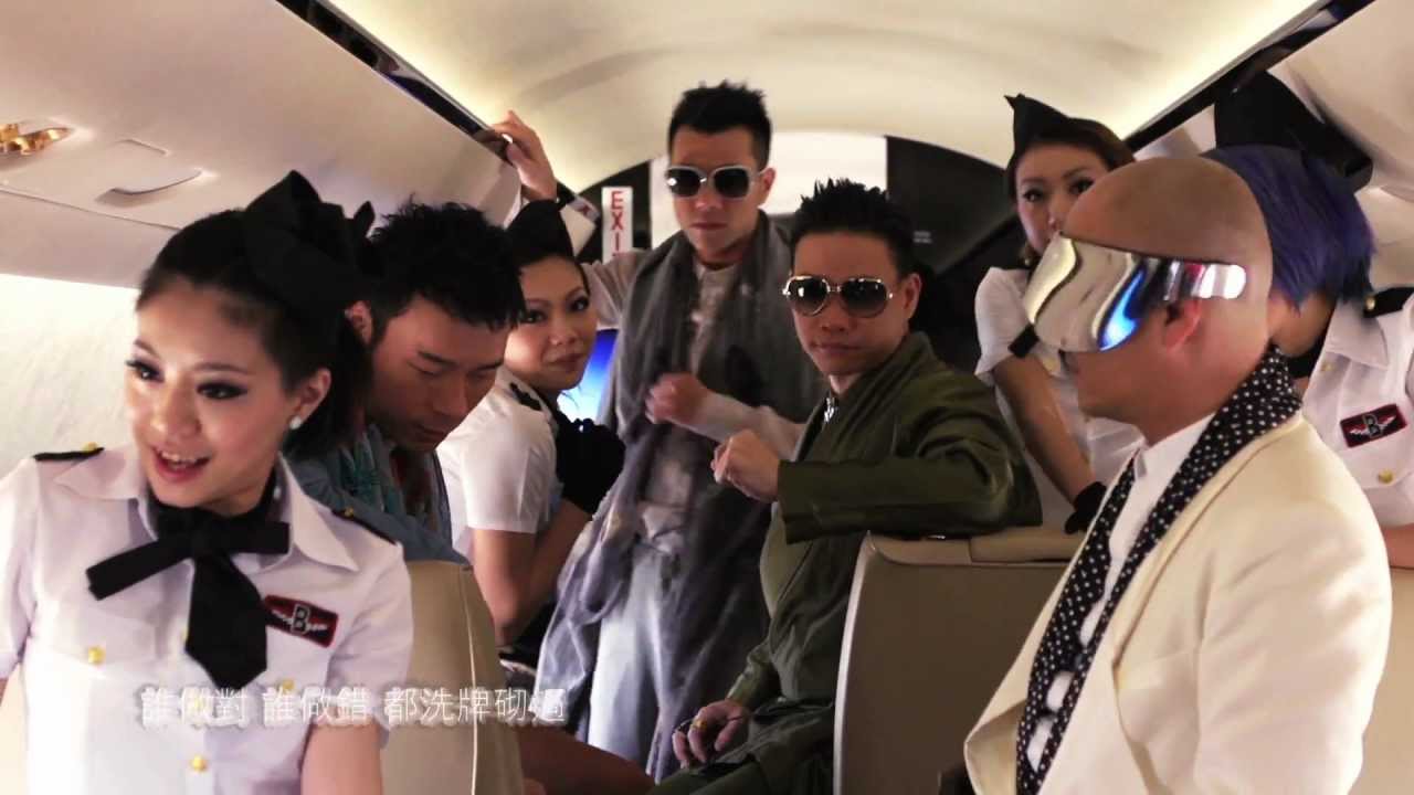 Big Four《大家利事》官方MV