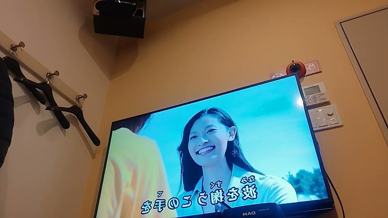 海と君と愛の唄