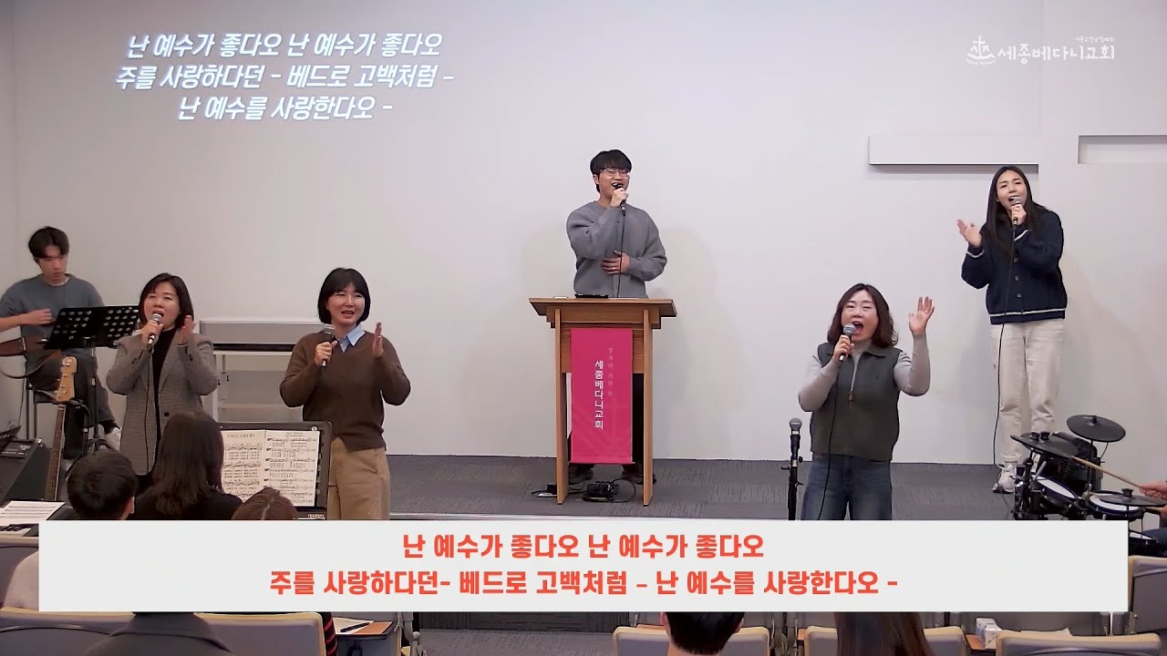 살아 계신 주 + 난 예수가 좋다오 | 예수 닮기를 - 인도 : 최진명
