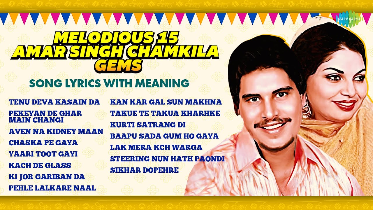 Melodious 15 Amar Singh Chamkila Gems | Pehle Lalkare Naal | Kan Kar Gal Sun Makhna | Punjabi Songs
