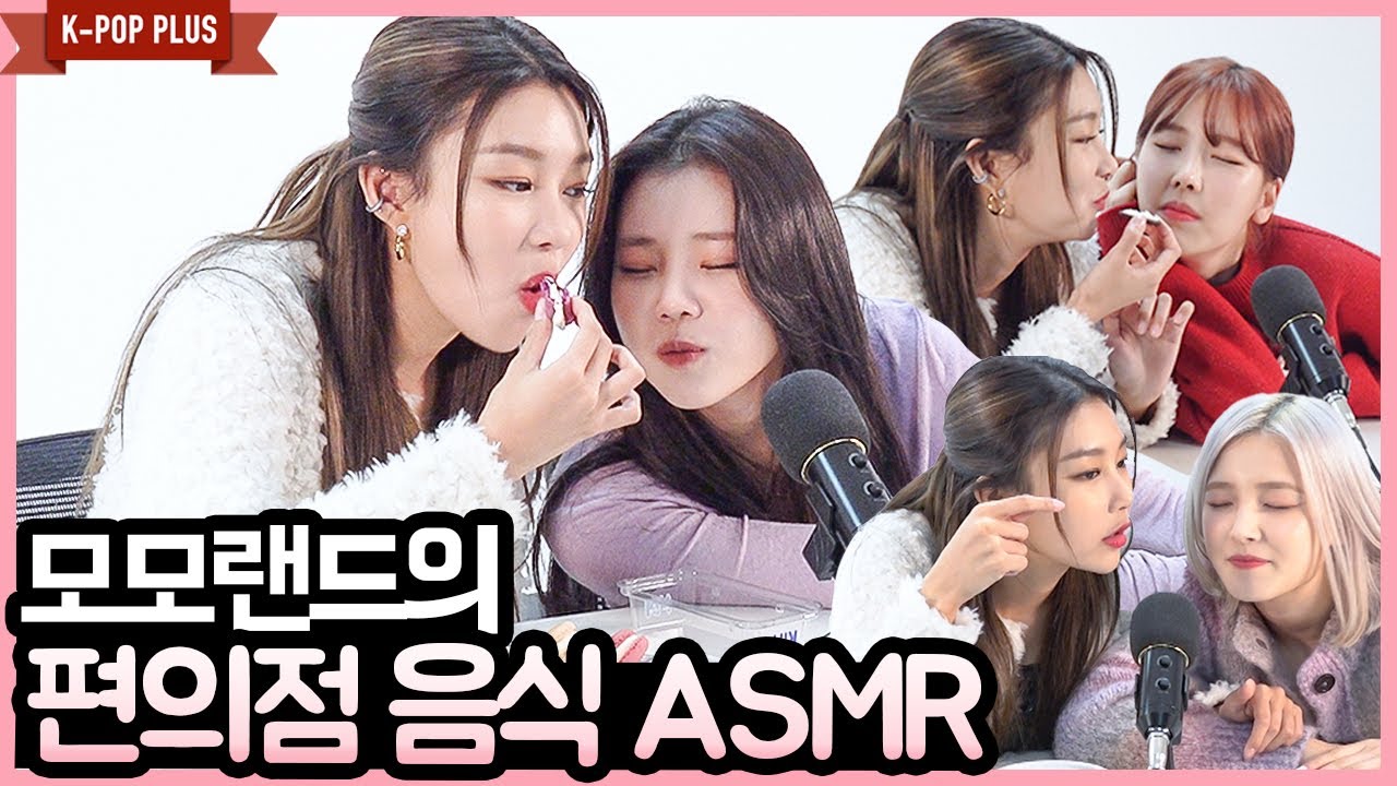 [ENG SUB] MOMOLAND 모모랜드 편의점 음식 ASMR EP.3 (MOMOLAND ASMR) [K-POP PLUS]