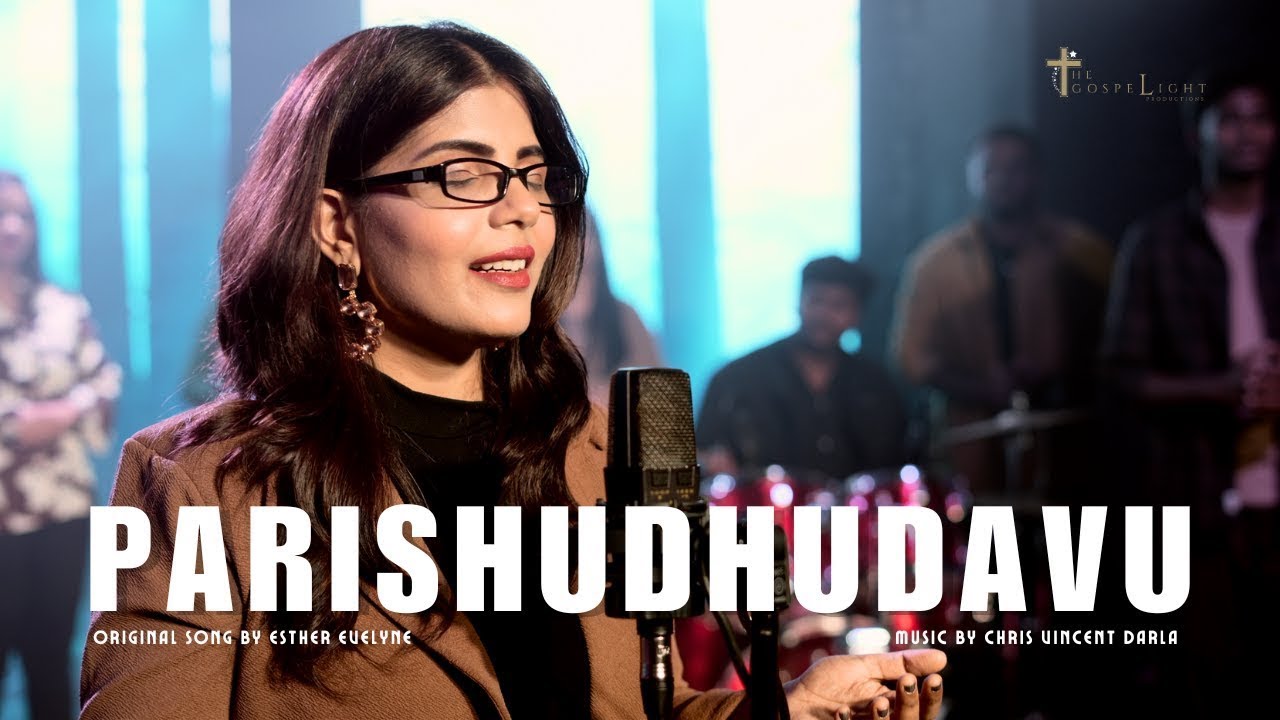 Parishududavu Song Lyrics Esther Evelyne  Telugu Christian Song 2023 #jesus #worship #praise