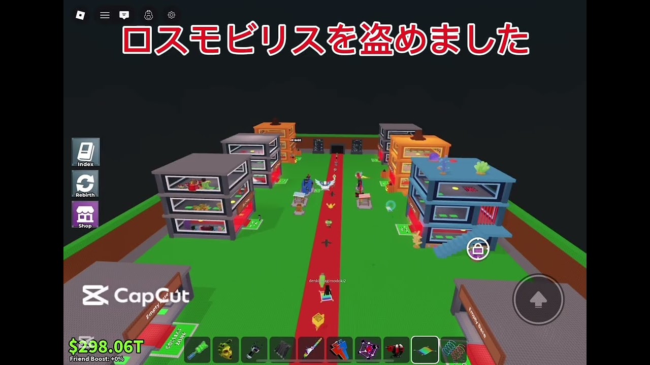 野良サーバーで見つけた最強基地…#ブレインロット #ブレインロットを盗む　#roblox 