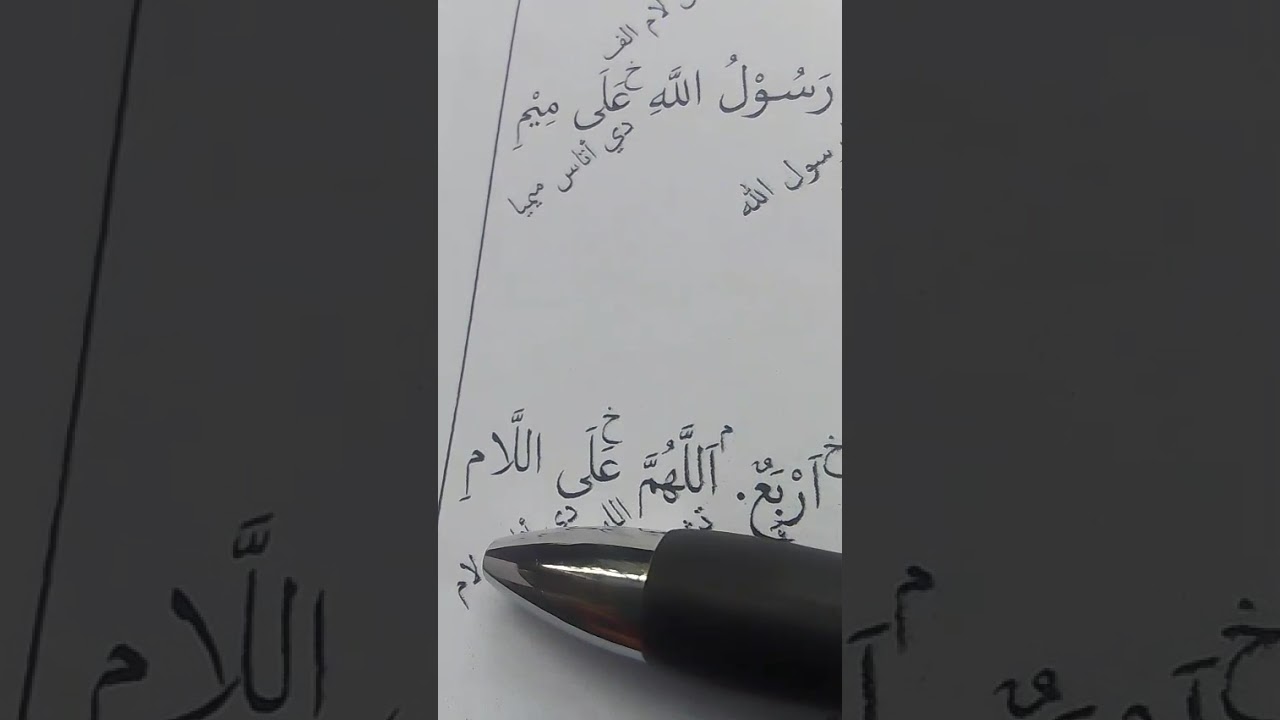 Nahwu itu mudah, bukan? Almuyassar. #belajar #nahwu 