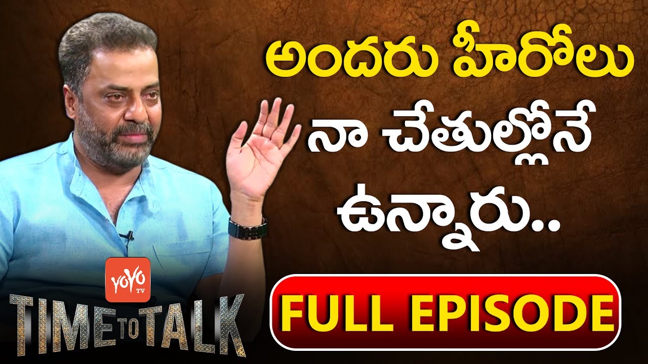 Actor Raja Ravindra Exclusive Interview | Time to Talk | Frankly Speaking | YOYO TV Channel
