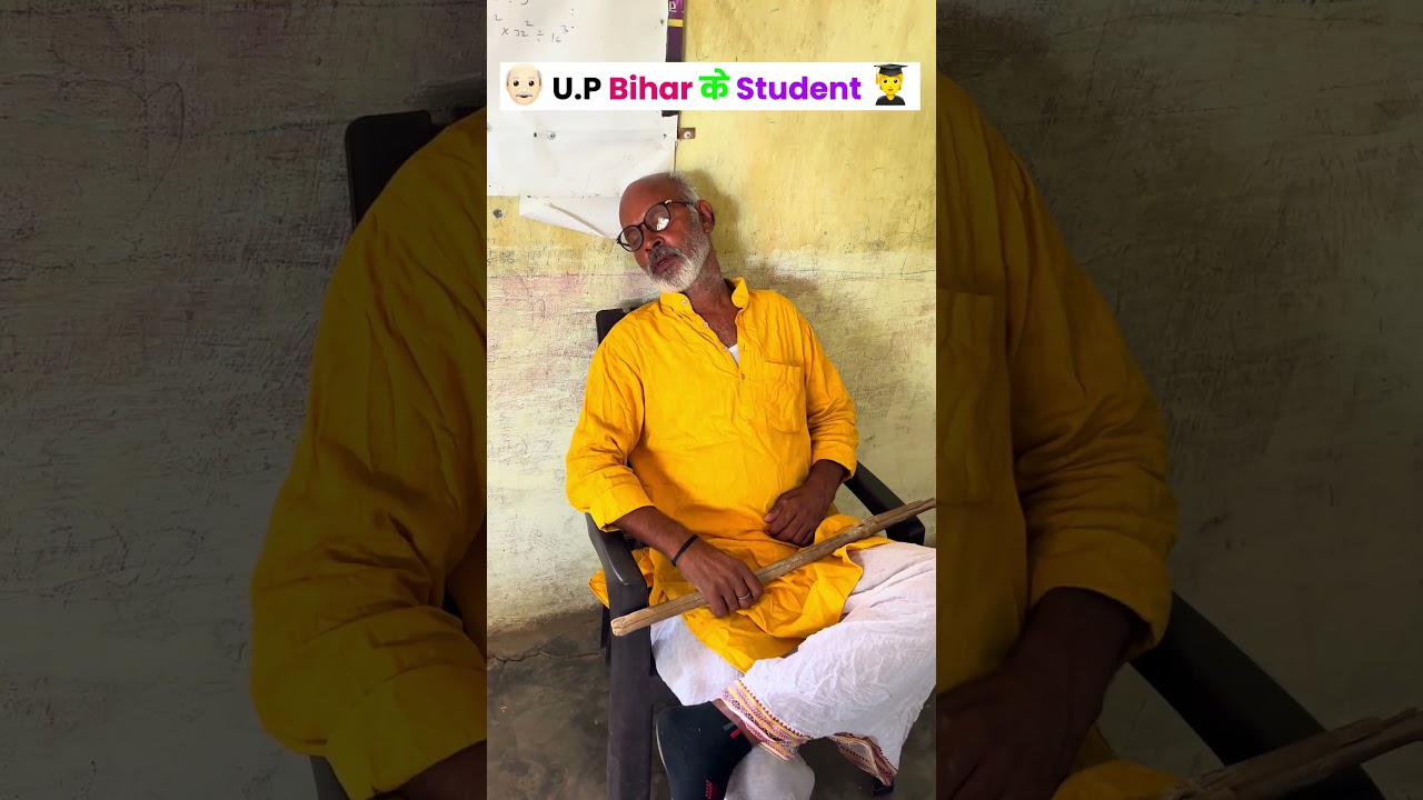 👴🏻 U.P Bihar के Student 🧑&zwj;🎓 | Desi Comedy Shorts