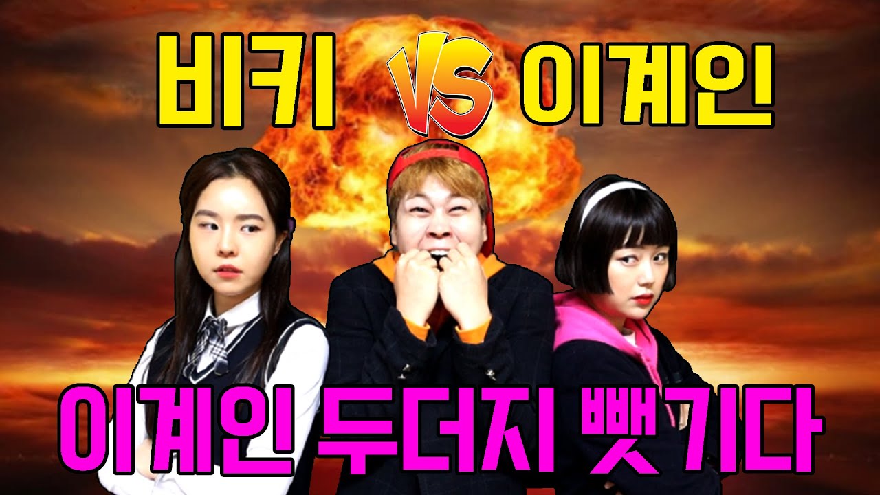 10년 전 여친 오비키한테 유혹 당하다.. / 오비키 /오마이비키