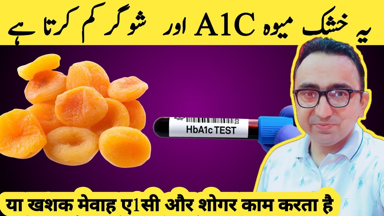 Top 5 Dry Fruits Diabetics Should Eat at NIGHT (Lower Blood Sugar)