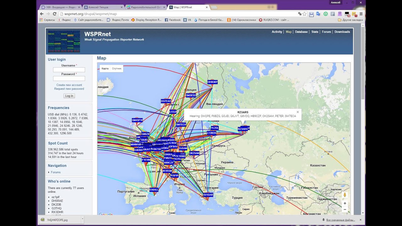 WSPR делаем первые шаги, часть 1.