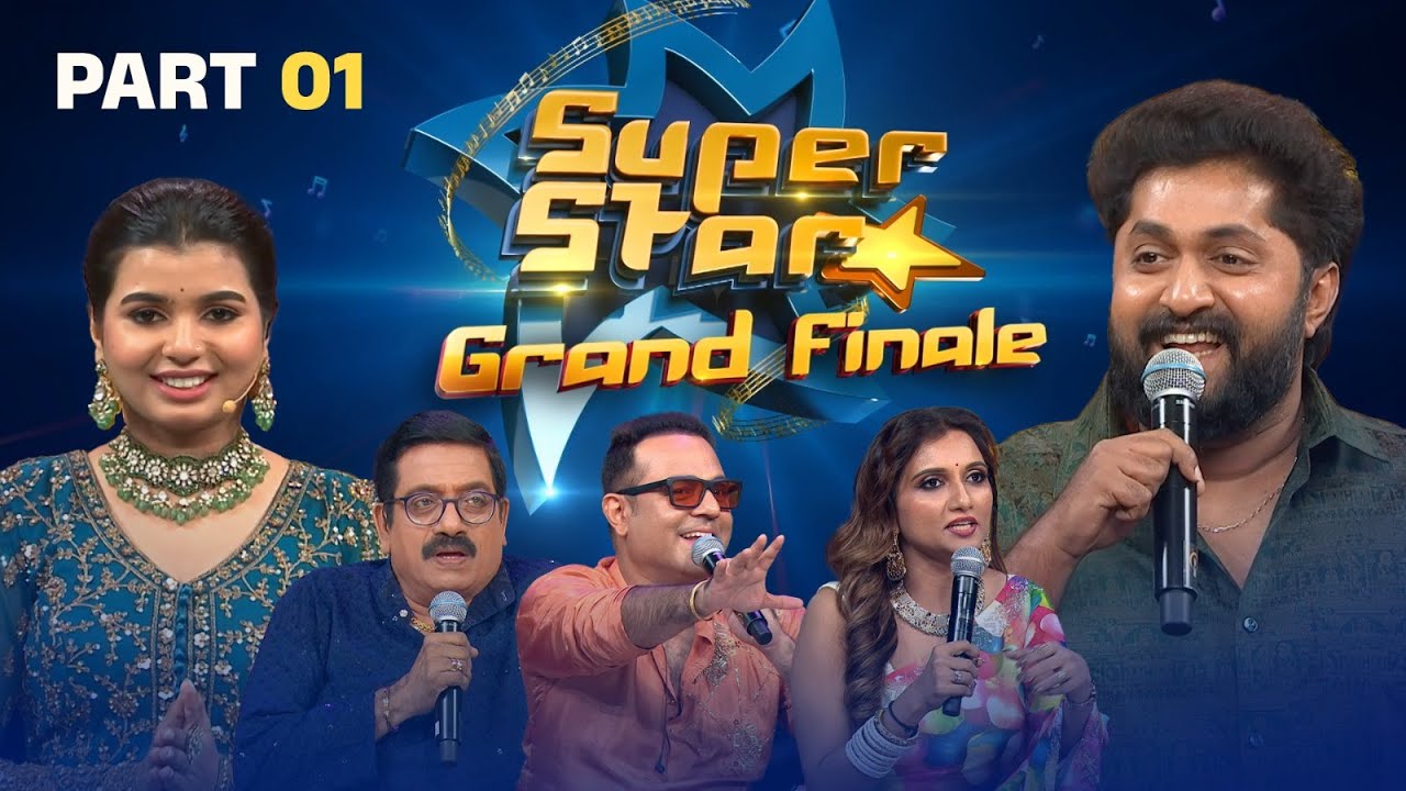 Super Star Grand Finale | Part 1 | AmritaTVArchives | #superstar #amritatvarchives #dhyansreenivasan
