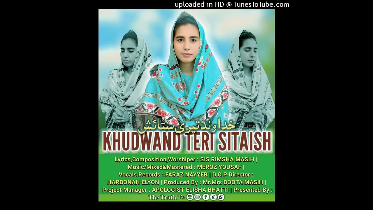 New Masih Geet | Khudwand Teri Sitaish | Sister Rimsha Masih | 2025 | 