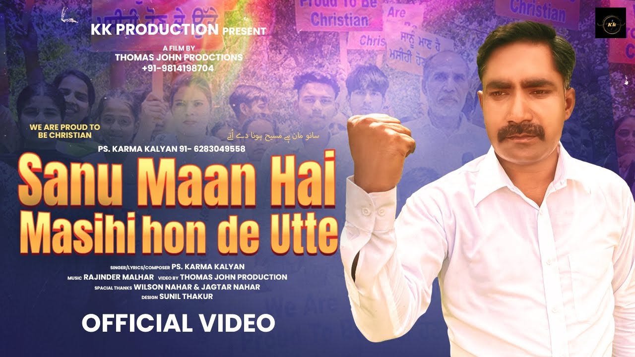 New Masih Song - Proud To Be CHRISTIAN (Official Video) | Pastor Karma Kalyan | KKP