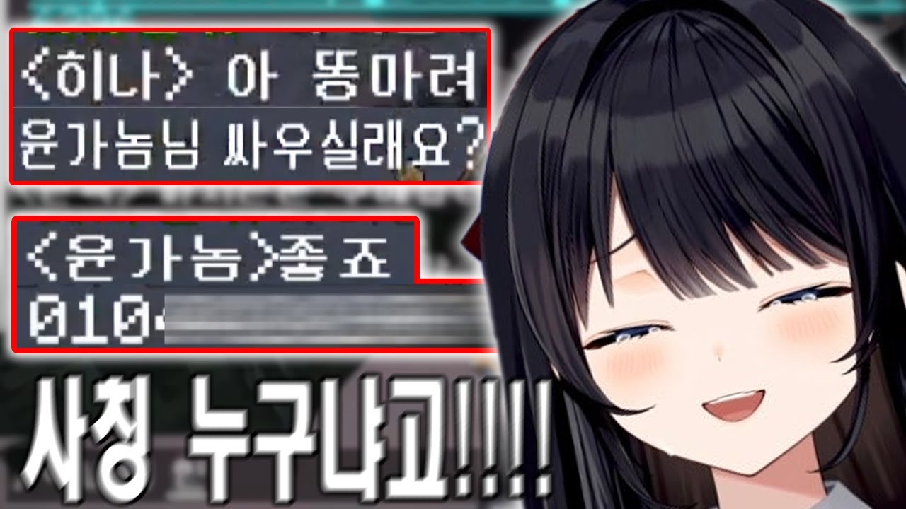 버진석의 싸워볼래 커밍순