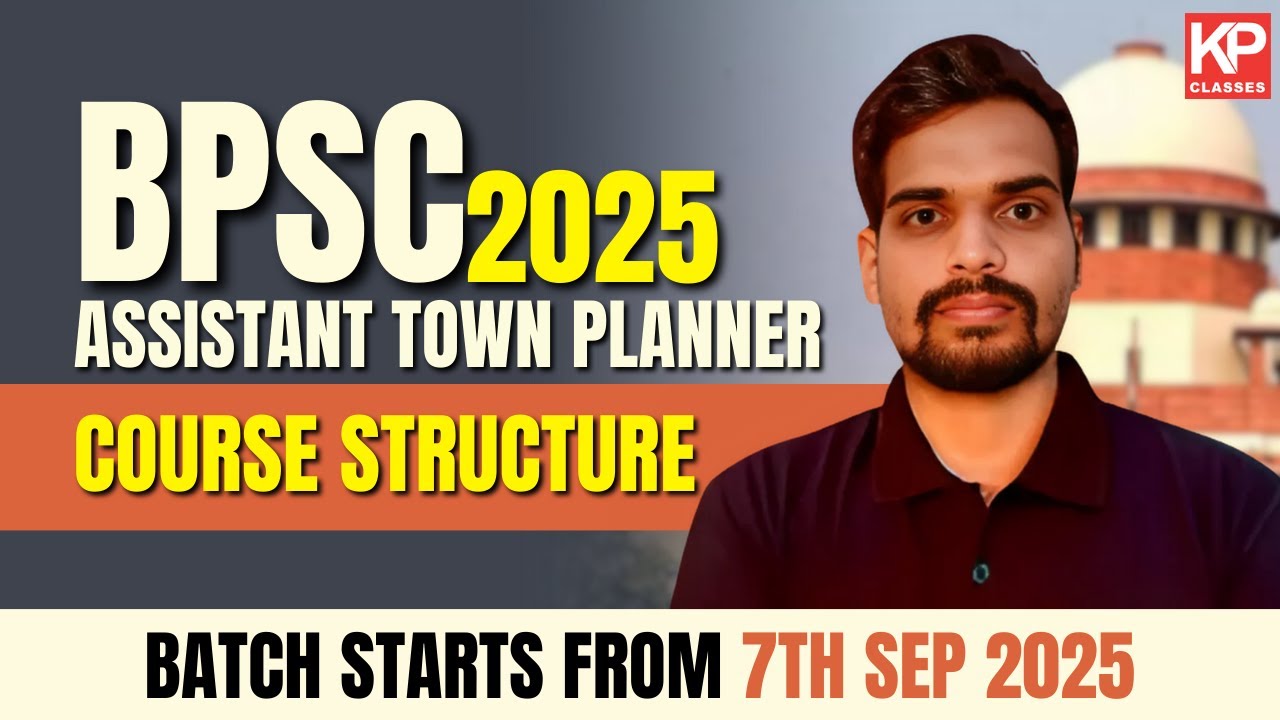 BPSC 2025 Assistant Town Planner | Syllabus | Complete Course Structure Explained | KP Classes